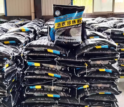 朔城沥青冷补料