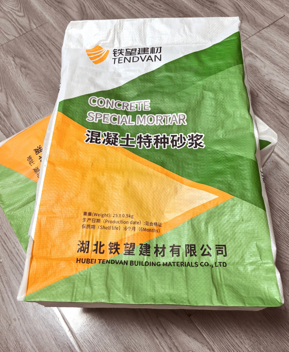 朔城薄层快速修补料