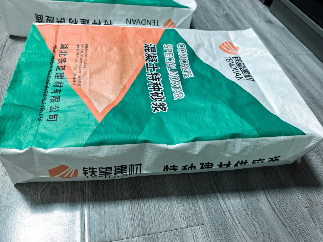 朔城抗裂密实剂